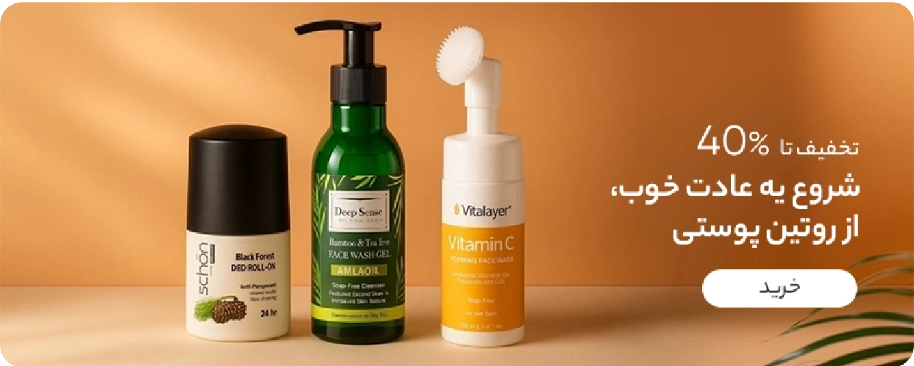 بنر تبلیغاتی