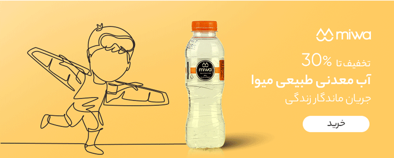بنر تبلیغاتی